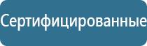 оборудование для обеззараживания воздуха в помещении