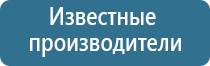 оборудование для очистки воздуха