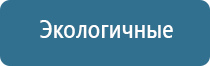 система очистки воздуха в помещении