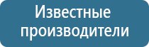 средство для ароматизации помещений