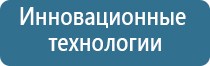 аромамаркетинг оборудование